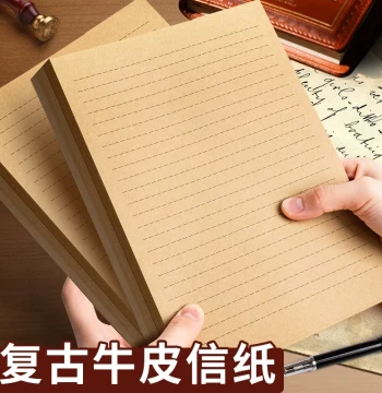 A4 Kraft Letter Paper with Horizontal Lines and Grid Patterns, Premium Feel Handwritten Correspondence Notebook, B5 Retro Chinese Style Minimalist Love Letters, Confession Cards, Birthday Greetings, Single-Line Memo, Family Letters, A5 Thickened Ins-Style