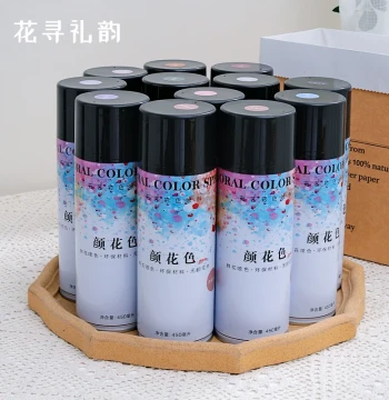 Hua Xun Li Yun Flower Spray Paint: Professional Florist Colorant for Dying Bouquets, Ice Blue Coloring Agent, Floral Supplies