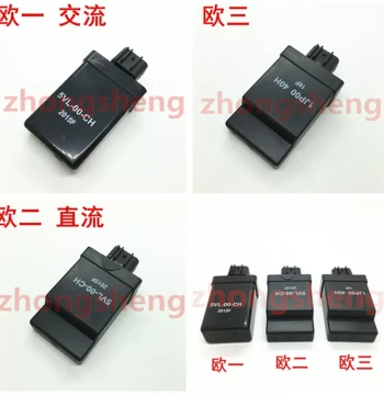 Compatible with Jianshe Yamaha JYM125-2-3 Tianjian YBR Tianji Tiansun Jin'ao Tianqi Tianjun Igniter