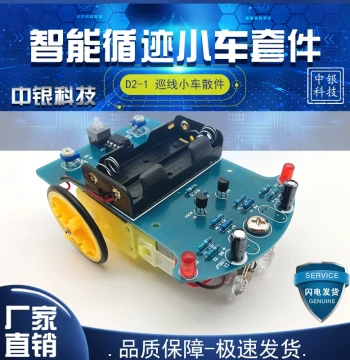 Smart Line-Following Car Kit DIY d2-1 Line Tracing Car Spare Parts Electronic Production Technology Production ZY-38-1