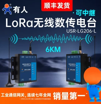 LoRa Wireless Data Transmission Radio Terminal DTU Gateway Serial Transceiver Module 232/485 Communication USR LG206