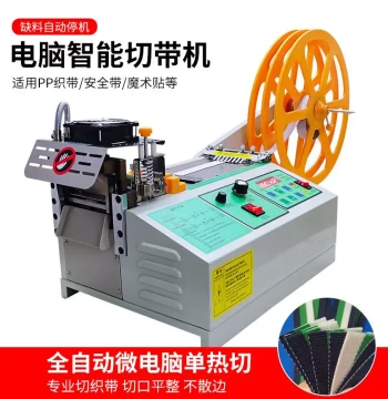 Fully Automatic Tape Cutting Machine for Webbing Elastic Bands Computer-Controlled Cold/Hot Silk Ribbon Hot Cut Machine Velcro Tape Cutter Cutting Equipment