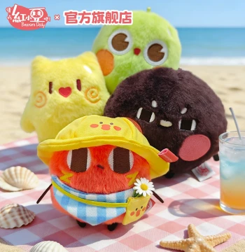 Red Bean Merchandise Flattened Plush Keychain Pendant Doll, Please Eat Red Bean Doll Clothes Trendy Toy Gift