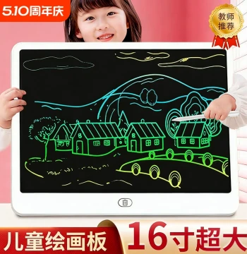 Children's Day Gift Drawing Board, Kids' Horizontal LCD Screen Baby Graffiti Erasable Colorful Electronic Board Blackboard
