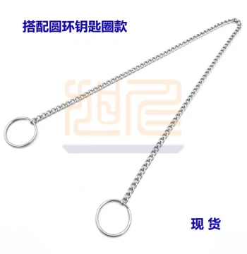 Round Ring 304 Stainless Steel Chain Acrylic Door Sign Advertising Board Lanyard Hanging Chain Hook Small Iron Chain 5 Key Rings