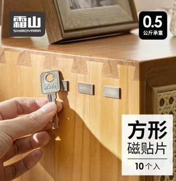 SHIMOYAMA Magnetic Sticks Strong Magnet Bar Magnetic Adsorption Patches Neodymium Super Strong Fridge Magnets