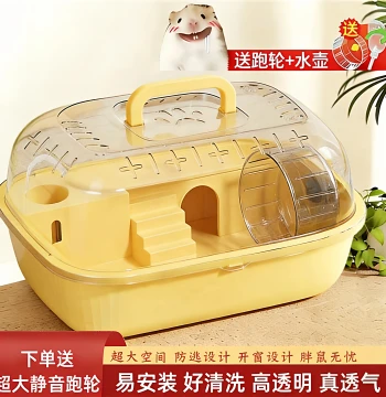 Hamster Cage Specialty Set - Running Wheel, Hideout House, Water Bottle, and Toys; Extra Large Luxury Villa for Golden Bears with Acrylic Carrier
