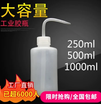 Industrial Bent-Nozzle Bottle Elbow Rosin Bottle Alcohol Bottle Oil Drip Pot 250ML 500ML 1000ML PCB Cleaning Solvent Bottle