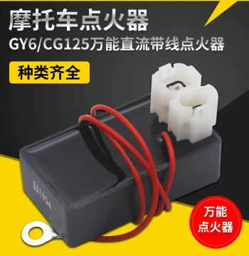 Igniters for Motorcycles, Tricycles, and Scooters: JH70, 110, GY6125, ZJ125, CB, CG125, WYDY Models