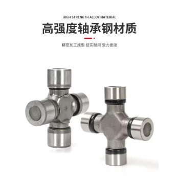 Imported Universal Joint Cross Shaft for Rotary Tillers, Drive Shaft Cross Joints (EQ140, CA1160, BJ130, NJ131)