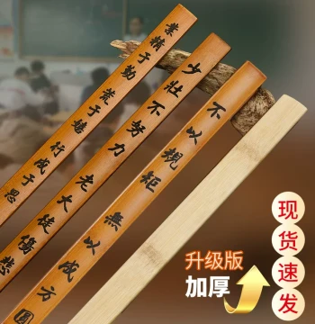 Motto Ruler for Home Use, Disciple Rules, Teacher-Specific Extended Thickened Bamboo and Rattan Stick for Family Rules and Elementary Students