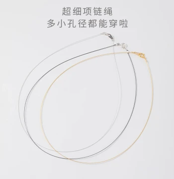 Ultra-Fine Hole Single-Bead Necklace Cord or Bracelet String with 925 Silver Clasp, Fishing Line or Steel Wire for Stringing Small-Hole Pearls and Lukulu Tong Semi-Finished Beads
