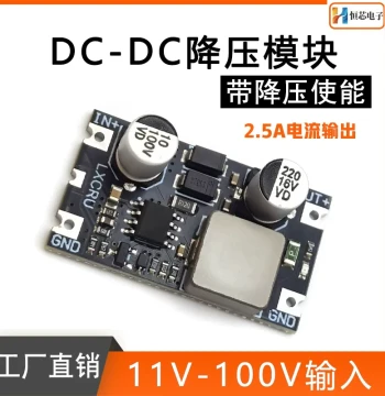 DC 11-100V to 3.3V/5V/9V/12V/24V 2.5A Step-Down Power Module - High-Efficiency DC Converter