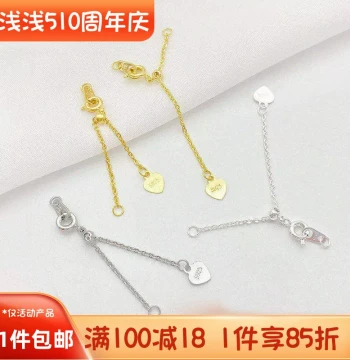 14K Gold Filled Color Retaining Extendable Adjustable Heart Slice Drawstring Zipper Extension Chain Pendant Tail Chain DIY Jewelry Extension Chain