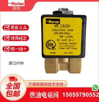 Parker Coil XT09 KT09 9W Methanol Diesel Solenoid Valve VE131IV Coil 1/8 Inch Port