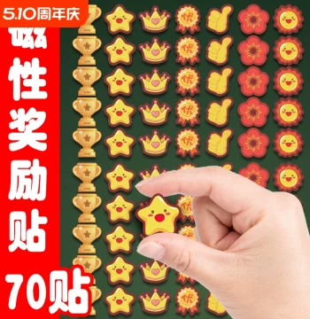 Children's Reward Magnetic Stickers, Household Cartoon Stickers, Whiteboard Blackboard Magnetic Stickers, Magnet Teaching Tools, Red Flower Star Refrigerator Stickers, Baby Praise Stickers, Group Magnetic Awards, Big Thumb for Kids