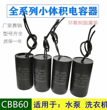 CBB60 Capacitor 68uF 10/12/16/20uF 25uF Motor Water Pump Washing Machine Capacitor 450V Compact Size