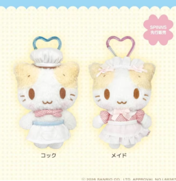 In Stock in China - Japan NIC Sanrio Fluffy Cat Maid Chef Heart Buckle Plush Keychain and Hair Clip