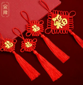 Small Chinese Knot Wall Hanging with Fu Character, Red Tassel Ornament for Living Room, Traditional Wedding Decor, Peace Knot for Entry Door