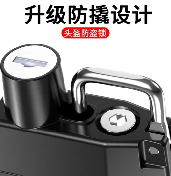 Motorcycle Helmet Lock Anti-Theft Lock Electric Vehicle Hook Artifact Hanging Object Fixation Front Basket Lock Universal Wire Lock