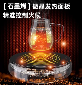 200W Microcrystalline Heating Coaster for Tea Brewing, Constant Temperature Warmer, Home Electric Ceramic Stove for Boiling Water, Multi-functional Cup Warmer