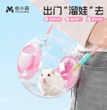Yuexiaomeng Hamster Cage Running Ball Dual-Use Golden Bear Boredom Relief Toy Outdoor Carrier Nest Extra Large Luxury Villa