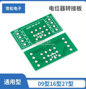 Type 16/09/27 ALPS Amplifier Chassis Volume Potentiometer PCB Adapter Board with Lead Wires