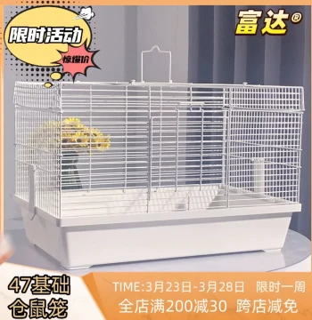 High-Aesthetic 47-Level Hamster and Golden Bear Wire Cage, Anti-Chew and Anti-Escape Villa Pet Cage, Extra Large