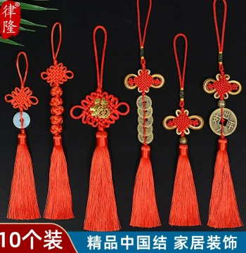 Premium Chinese Knot Ornament Red Small Auspicious Fu Character New Year Pendant Five Emperor Coins Peace Living Room Entrance Decoration