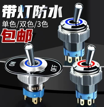 Toggle Switches with Lights - Rocker Arm Switches Available in 2-Position Single, Dual, and Triple Colors