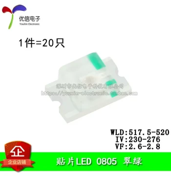 Original Authentic 0805 SMD LED High Brightness Emerald Green Emerald Light Emitting Diode (20 Pieces)