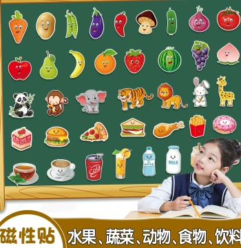 Toddler Kindergarten Baby Early Learning Animal Fruit Magnetic Sticker Toy Magnetic Suction Fridge Black White Board Sticker Cards