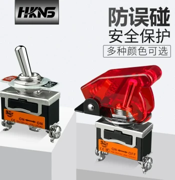 12mm Toggle Switch 2-Position 3-Pin Maintained Rocker Arm Power Switch 15A High Current Screw Terminals
