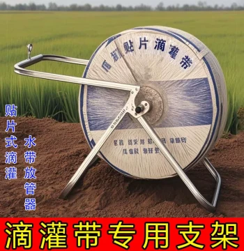Ultra-Foldable Drip Irrigation Bracket: Oversized Cable Tool, Installation-Free Patch-Type Water Pipe Laying Gadget