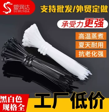 Anti-Aging High-Strength Nylon Cable Ties, Large/Medium/Small Sizes for Wire Bundling, White Zip Ties