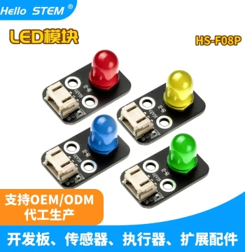 LED Indicator Light Diode Sensor 10mm Electronic Building Block Module 3.3-5V Red Yellow Green Blue