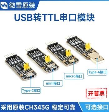 Waveshare CH343 Serial Communication Module USB to TTL Cable UART High-Speed Serial Converter Multi-Interface