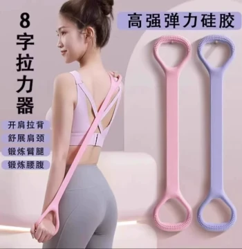 Fitness Figure-8 Puller for Back Opening - Women's Stretching Band, Elastic Band Exercise Equipment, Home Shoulder Opening & Back Beautifying Yoga Tool