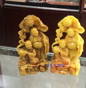 Yellow Dragon Jade Hehe Ersheng Deity Statue Buddha Image Home Worship Ornament Newlywed Couple Harmony Immortal Children Imitation Jade Two Immortals