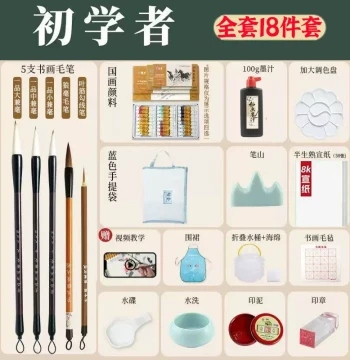 Chinese Painting Beginner Set Paint Set 12 Colors 24 Colors Chinese Ink Wash Introduction Gongbi Painting Complete Tool Kit