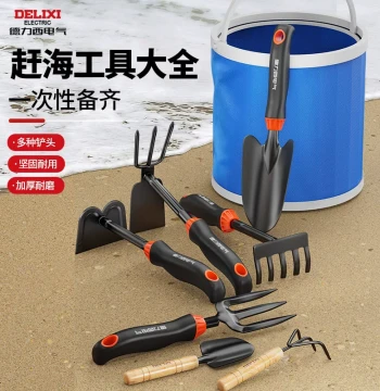 DELIXI ELECTRIC Beachcombing Tool Set, Clam Digging Shovel Equipment, Soil Digging Artifact, Specialized Sand Rake