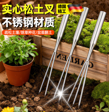 German Stainless Steel Soil Loosening Tool, Specialized for Flower Pots, Bonsai Gardening Three-Prong Mini Rake for Digging and Planting