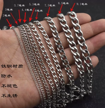 Cuban Link Extended Titanium Steel Flat Chain, Waterproof NK Matching Chain, Single Chain Versatile for Men and Women, Long/Short T-Shirt Hoodie Sweater Chain