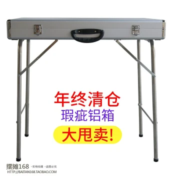 Free Shipping Foldable Leg Stand Table Portable Night Market Stall Box - Aluminum Jewelry Display Case for Street Vendors
