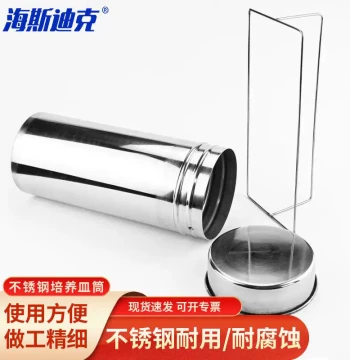 Heisdic HKCL-820 Stainless Steel Petri Dish Cylinder with Vent Holes – Laboratory Metal Container for 90mm Petri Dishes