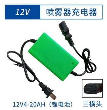 12.6V Lithium Battery Dedicated Sprayer Charger 12V Electric Sprayer Lithium Battery Charger Three-Horizontal Port Smart