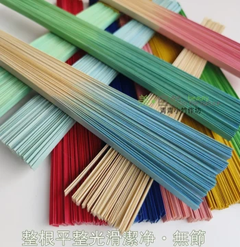 Smooth Knot-Free 30cm Long Bamboo Weaving Material, Specialized Bamboo Strips and Slices for Student Crafts