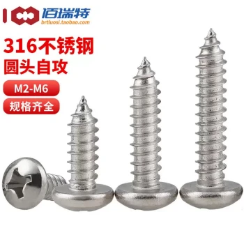 316 Stainless Steel Round Head Self-Tapping Screws - M2, M3, M4, M5, M6 Extended Pan Head Cross Recessed Wood Screws