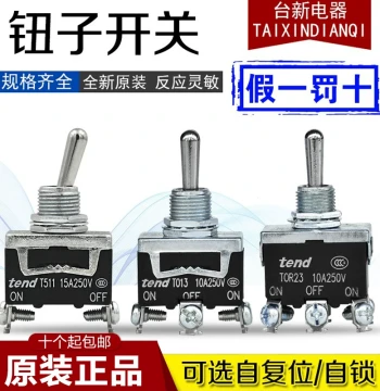 Genuine Taiwan Tend TO11 Toggle Switch TOR11 12 13 21 22 23 T511 Reset Rocker Switch