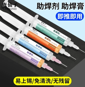 Luxianzi No-Clean Flux Liquid Syringe Soldering Oil Solder Paste for Mobile Phone Repair Welding BGA Rosin Flux Paste